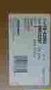 89018297 Gm Heater Core New In Box Part Number