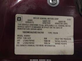 156872 Chevrolet Used A/c Condenser Fits 1997 3500 Pickup Grade A