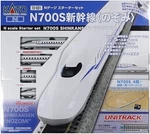 Kato Gauge N700S Shinkansen Nozomi 10-001 Model Train Starter Set Railway. Fixed Price $176.00.