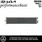 97606GI000 Oem Condenser Cooler Assy For Hyundai Ioniq 5 Ev 2022-2023 Genesis. Fixed Price $370.00.