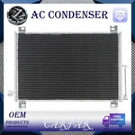 Ac Condenser For 2002-2009 Chevrolet Trailblazer Gmc Envoy 4.2L 52495585. Fixed Price $83.19.