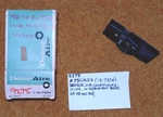 1969-70 Cadillac Exc Eld Auto Climate Cont Instrument Panel Sensor Nos 7307655. Fixed Price $112.99.