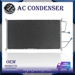 A/c Condenser For Gmc /chevy Blazer C1500 C2500 C3500 K1500 K2500 K3500.. Qu. Fixed Price $63.06.