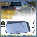 Right Mirror Glass Fits For 2019-2023 Chevrolet Silverado 1500 Gmc Sierra. Fixed Price $24.69.