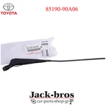 Toyota Genuine Oem Land Cruiser BJ60 FJ60 80-89 Rear Wiper Arm 85190-90A06. Fixed Price $61.00.