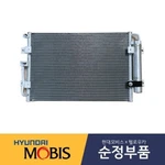 97606M6050 Genuine Condenser Assy-cooler For Hyundai Avante 2016 /fedex. Fixed Price $295.50.
