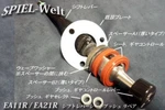 Suzuki Cappuccino EA11R/ EA21R Shift Lever Bush Repair Kit. Fixed Price $110.00.