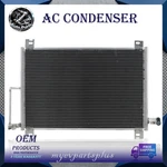 New Ac Condenser For 2002- 09 Chevrolet Trailblazer Gmc Envoy 4.2L 52495585. Fixed Price $83.06.