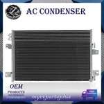 A/c Condenser W/ Receiver Drier Oil Cooler For Chrysler Sebring Dodge Jeep. Fixed Price $65.01.
