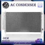 Condenser With Receiver Drier For Acura Tl 2009 2010 2011-14 V6 3.5L 3.7L. Fixed Price $63.19.